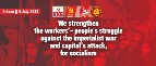 Joint Statement of the General Secretaries of the Communist Party of Greece, the Communist Party of Mexico, the Communist Party of the Workers of Spain, and the Communist Party of Turkey